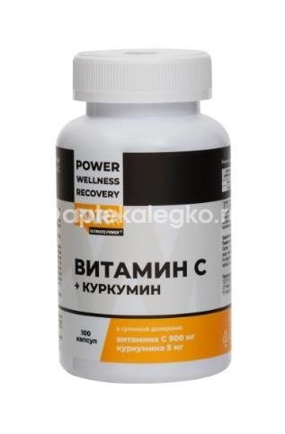 Pwr витамин с (с куркумином) 100 шт капсулы Pwr витамин с (с куркумином) 100 шт капсулы - 1