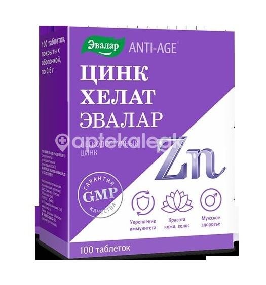 Клевер луговой трава чайный напиток 50г. Клевер луговой трава чайный напиток 50г. - 1