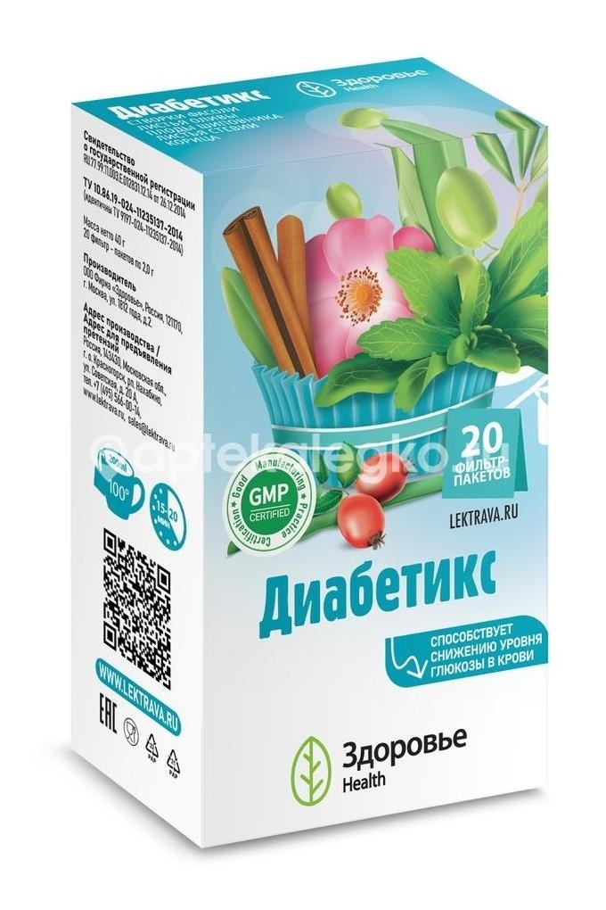 Изображение Диабетикс 20шт. фиточай 2г. пакет Диабетикс 20шт. фиточай 2г. пакет ЗДОРОВЬЕ ООО