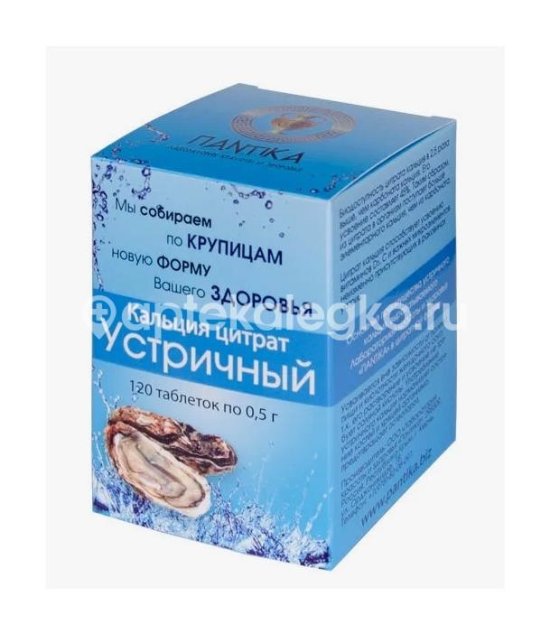 Пантика кальция цитрат устричный 120шт. таблетки Пантика кальция цитрат устричный 120шт. таблетки - 2
