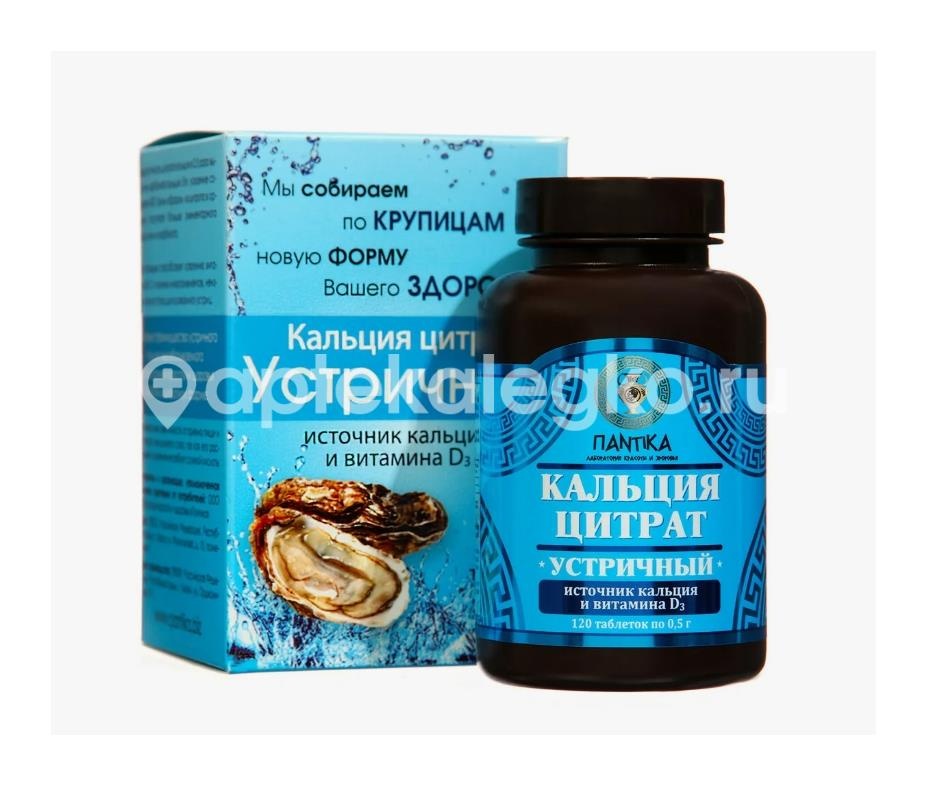 Пантика кальция цитрат устричный 120шт. таблетки Пантика кальция цитрат устричный 120шт. таблетки - 1