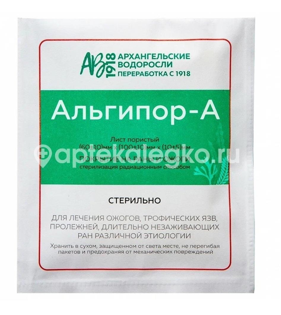 Коллахит - фа покрытие раневое 60х100 Коллахит - фа покрытие раневое 60х100 - 1