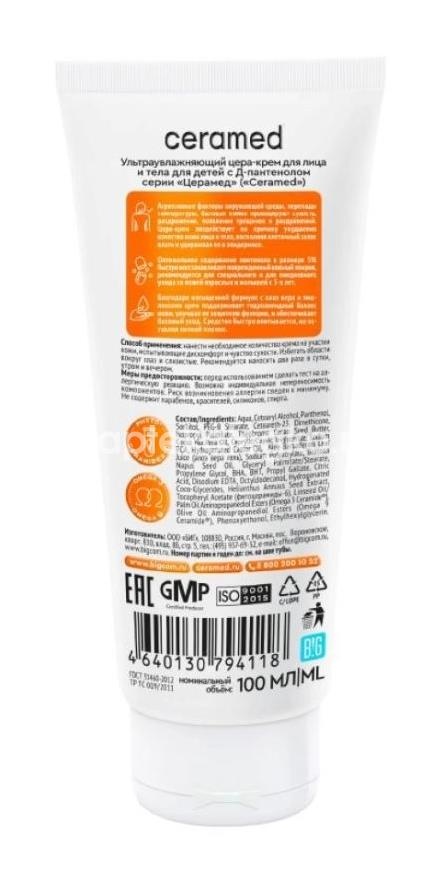 Ceramed цера-крем для лица и тела c д-пантенолом ультраувлажняющий 100 мл Ceramed цера-крем для лица и тела c д-пантенолом ультраувлажняющий 100 мл - 3
