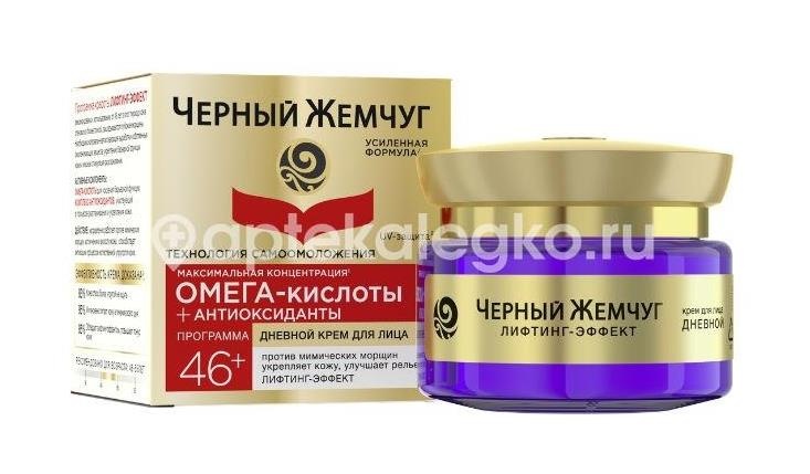 Изображение Черный жемчуг 46 + крем дневн. п/морщин 50мл. ЧЕРНЫЙ ЖЕМЧУГ 46 + КРЕМ ДНЕВН. П/МОРЩИН 50МЛ. КАЛИНА КОНЦЕРН ОАО