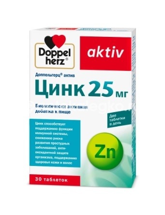 Доппельгерц актив цинк 25мг. таблетки 30 шт. Доппельгерц актив цинк 25мг. таблетки 30 шт. - 1
