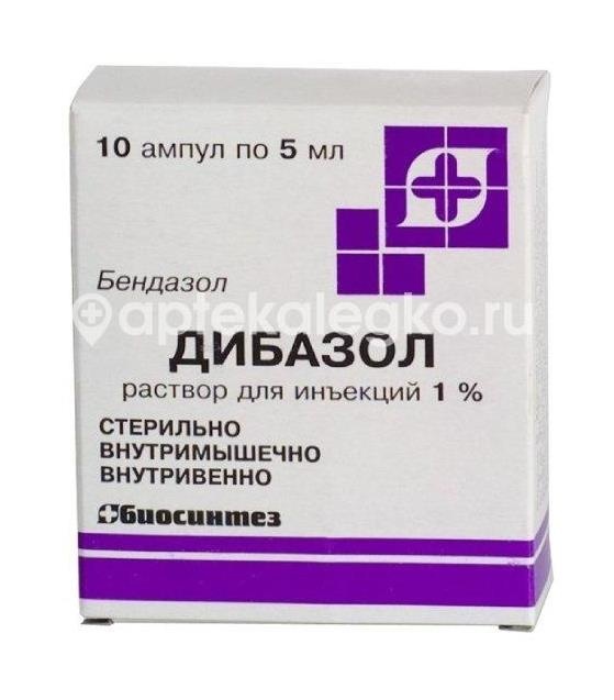 Изображение Дибазол 10мг./мл. 10шт. раствор для внутривенного и внутримышечного введения 5мл. ампула Дибазол 10мг./мл. 10шт. раствор для внутривенного и внутримышечного введения 5мл. ампула БИОСИНТЕЗ ОАО