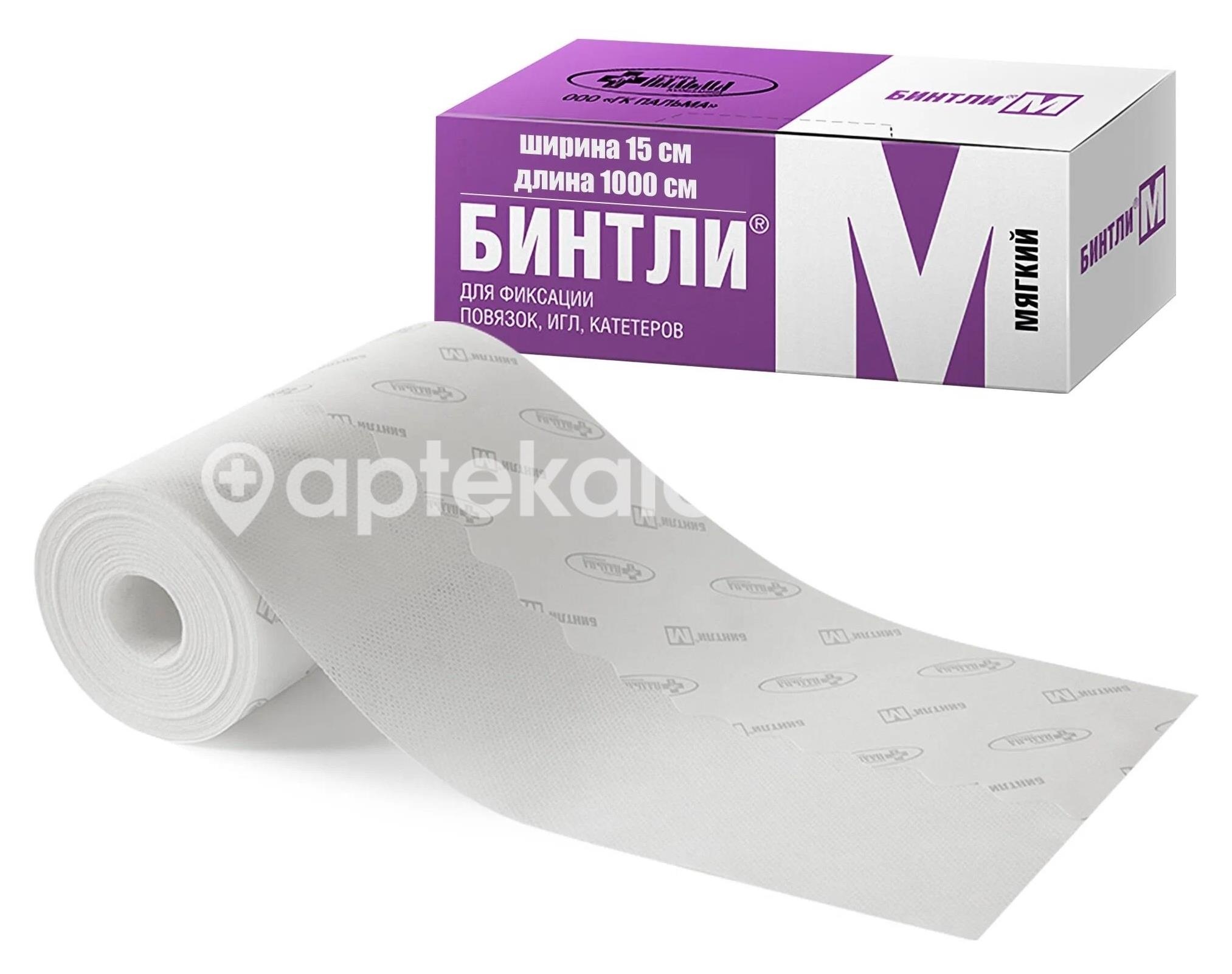Бинтли - м бинт липкий проницаемый 5смх15м. Бинтли - м бинт липкий проницаемый 5смх15м. - 1