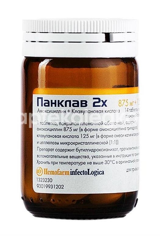 Панклав 875мг. + 125мг. 14шт. таблетки покрытые пленочной оболочкой Панклав 875мг. + 125мг. 14шт. таблетки покрытые пленочной оболочкой - 2