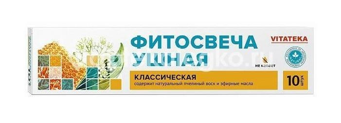Витатека фитосвечи ушная классич. №10 Витатека фитосвечи ушная классич. №10 - 1