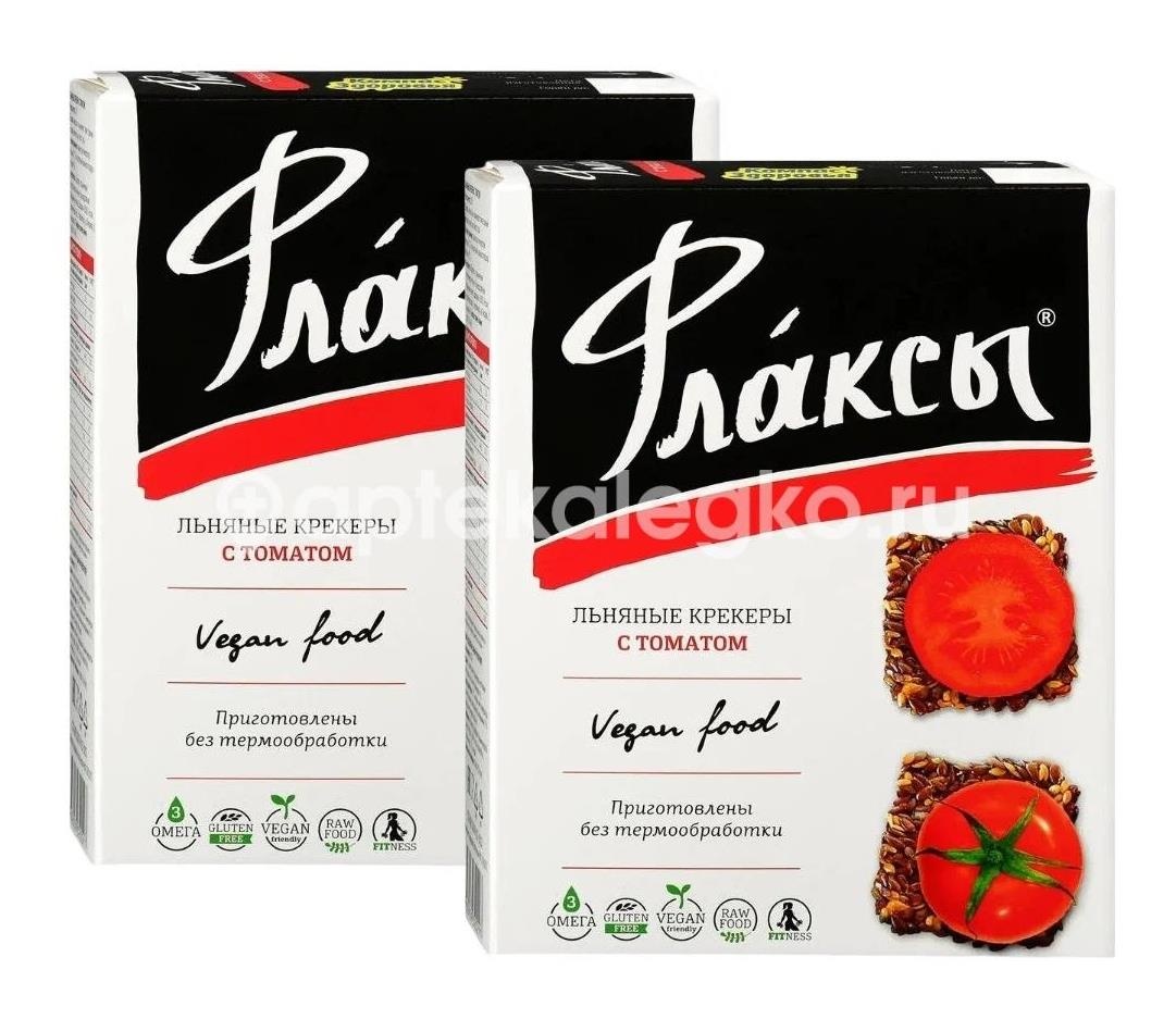 Печенье крекер флаксы льняные с томатом 120г. Печенье крекер флаксы льняные с томатом 120г. - 1