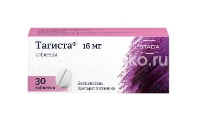 Тагиста 16мг. 30шт. таблетки Тагиста 16мг. 30шт. таблетки - 1