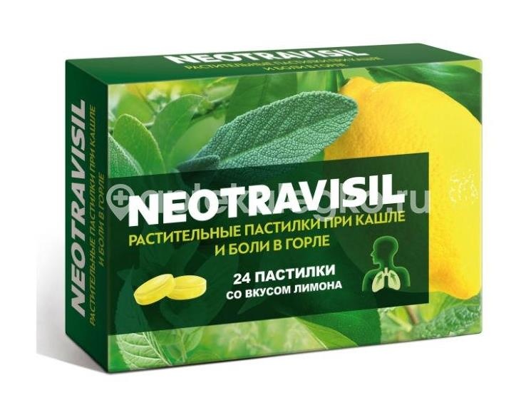 Neotravisil Кашель – препараты и лекарства купить недорого в Красноярске - низкие цены