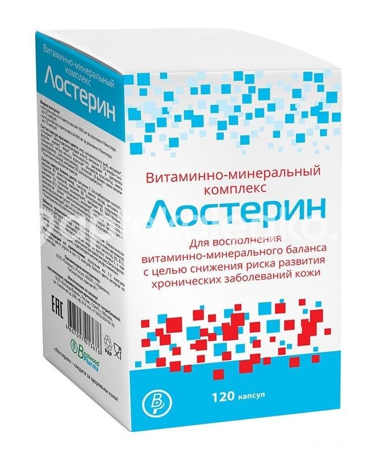 Лостерин витаминно-минеральный комплекс 120шт. капсулы Лостерин витаминно-минеральный комплекс 120шт. капсулы - 2