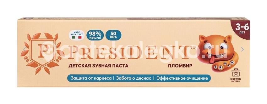 Президент зубная паста детская пломбир 3-6 лет туба 43г Президент зубная паста детская пломбир 3-6 лет туба 43г - 1