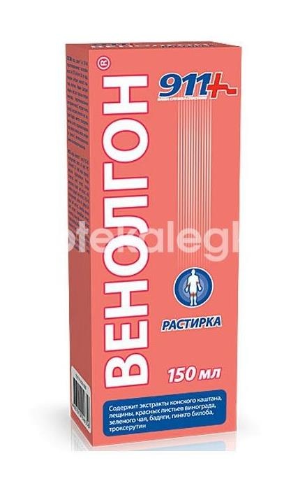 Изображение 911 венолгон растирка 150мл. 911 ВЕНОЛГОН РАСТИРКА 150МЛ. ТВИНС ТЭК