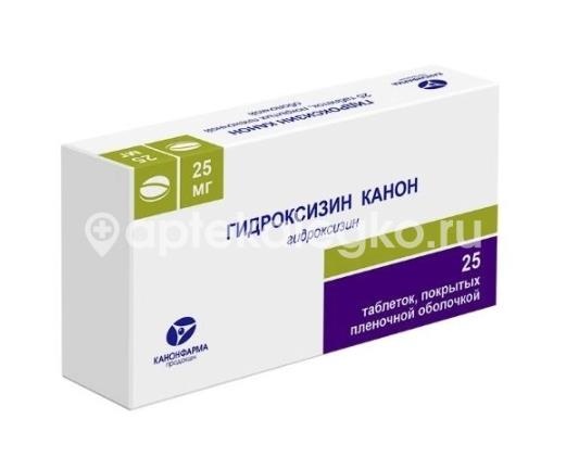 Изображение Гидроксизин канон 25мг. 25шт. таблетки покрытые пленочной оболочкой Гидроксизин Канон 25мг. 25шт. таблетки покрытые пленочной оболочкой КАНОНФАРМА ПРОДАКШН