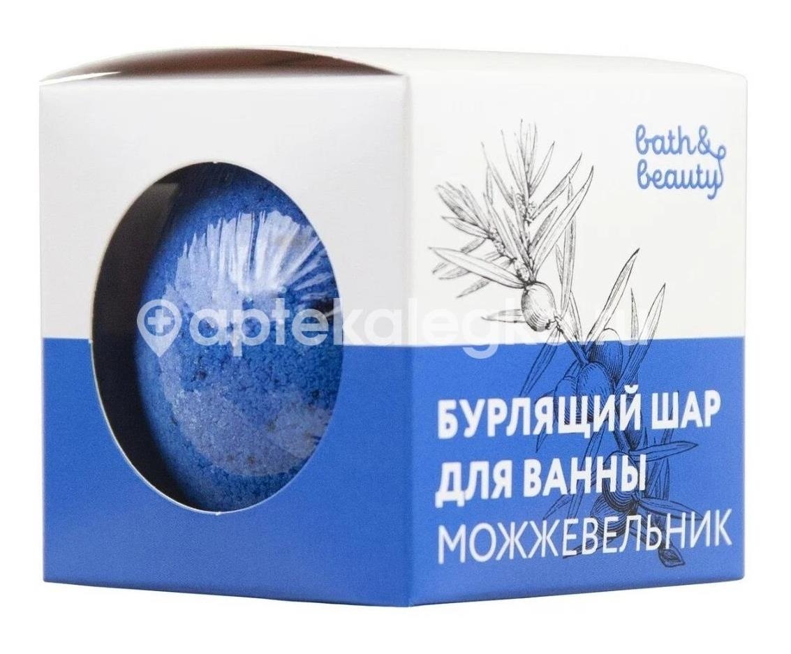 Изображение Бомбочка для ванны для разжиган. страсти 110г БОМБОЧКА ДЛЯ ВАННЫ ДЛЯ РАЗЖИГАН. СТРАСТИ 110Г ФИТОКОСМЕТИК