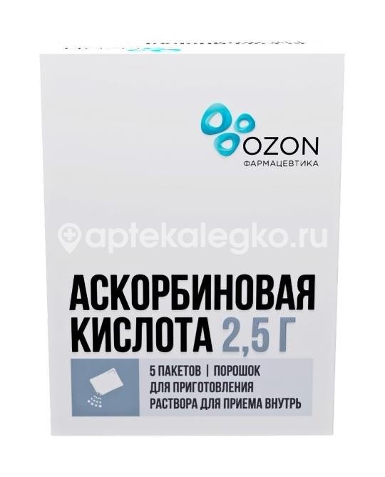 Аскорбиновая к - та 2,5г. №5 пор. /озон/ Аскорбиновая к - та 2,5г. №5 пор. /озон/ - 1
