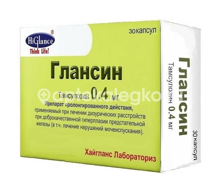 Глансин 0,4мг. 30шт. капсулы с модифицированным высвобождением Глансин 0,4мг. 30шт. капсулы с модифицированным высвобождением - 1