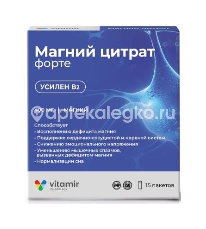 Изображение Витамир магний цитрат форте 400 мг 15шт. порошок стик-пакет массой 6г Витамир Магний цитрат форте 400 мг 15шт. порошок стик-пакет массой 6г КВАДРАТ-С ООО