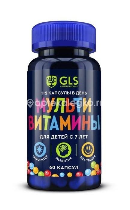 Gls мультивитамины для детей 60шт. капсулы Gls мультивитамины для детей 60шт. капсулы - 1