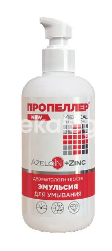 Изображение Пропеллер эмульсия дерматологическая азелоин+цинк 200мл Пропеллер эмульсия дерматологическая азелоин+цинк 200мл Народные промыслы ООО