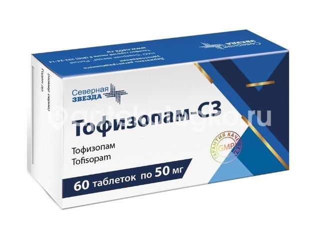 Изображение Тофизопам - сз 50мг. 60шт .таблетки ТОФИЗОПАМ - СЗ 50МГ. 60шт .ТАБЛЕТКИ Северная Звезда