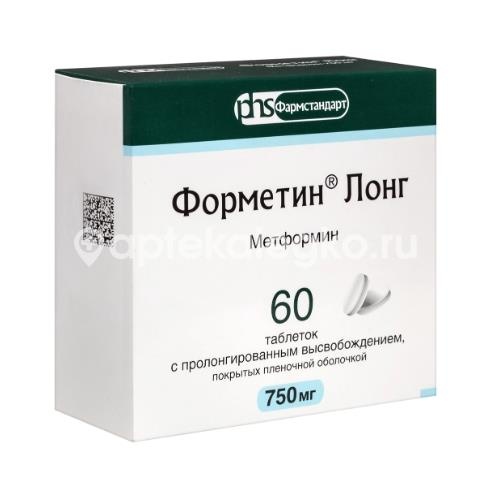 Форметин лонг 750мг. 60шт. таблетки с пролонгированным высвобождением покрытые пленочной оболочкой Форметин лонг 750мг. 60шт. таблетки с пролонгированным высвобождением покрытые пленочной оболочкой - 2