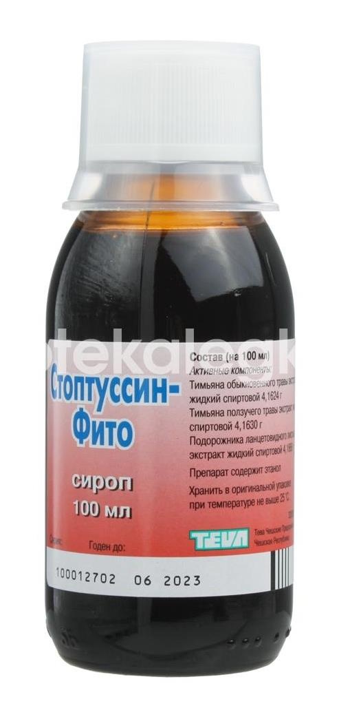 Стоптуссин фито сироп 100мл. с медом Стоптуссин фито сироп 100мл. с медом - 4