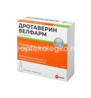 Дротаверин велфарм 20мг./мл. 10шт. раствор для внутривенного и внутримышечного введения 2мл. ампула Дротаверин велфарм 20мг./мл. 10шт. раствор для внутривенного и внутримышечного введения 2мл. ампула - 1
