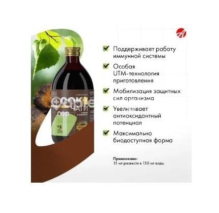 Клеточный сок пихты таежный с чагой 500мл Клеточный сок пихты таежный с чагой 500мл - 1