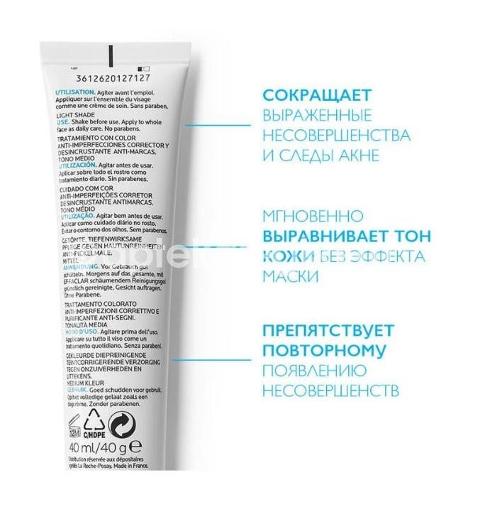 La roche - posay effaclar дуо + крем тонирующий светлый 40мл. (ля рош - позе эфаклар) La roche - posay effaclar дуо + крем тонирующий светлый 40мл. (ля рош - позе эфаклар) - 3