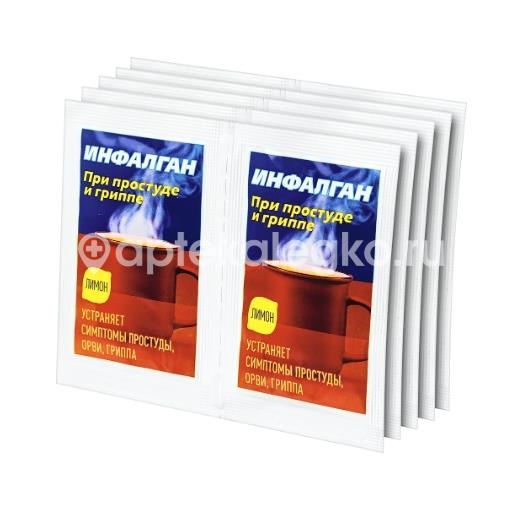 Инфалгин 10шт. порошок для приготовления раствора 5г. лимон Инфалгин 10шт. порошок для приготовления раствора 5г. лимон - 3