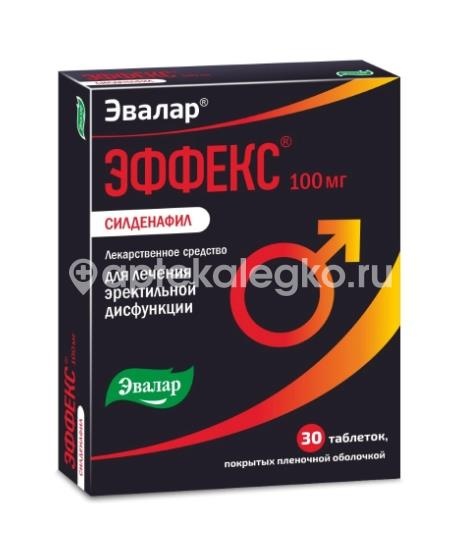 Изображение Эффекс силденафил 100мг. 30шт. таблетки покрытые пленочной оболочкой Эффекс силденафил 100мг. 30шт. таблетки покрытые пленочной оболочкой ЭВАЛАР