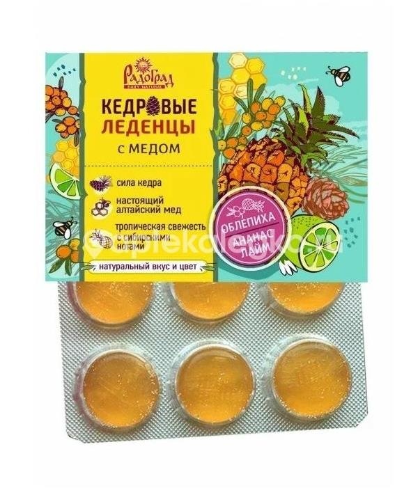 Леденцы мед + кедр + облепиха + ананас + лайм №6 Леденцы мед + кедр + облепиха + ананас + лайм №6 - 1