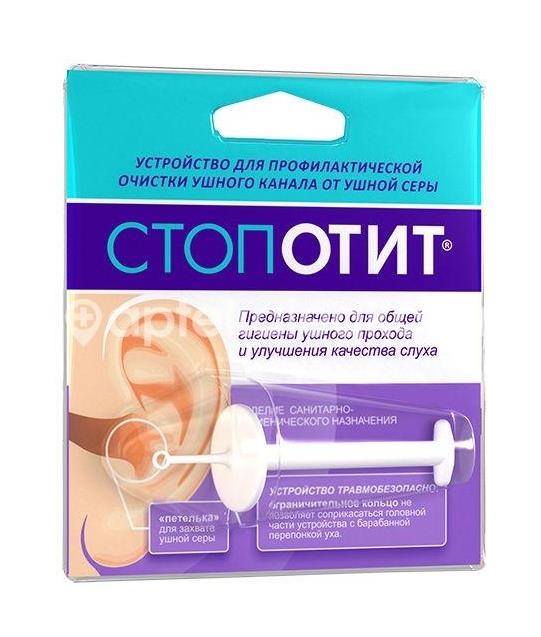 Стопотит уст - во для очистки ушного канала Стопотит уст - во для очистки ушного канала - 1