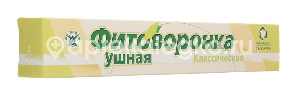 Фитоворонки ушные №2 Фитоворонки ушные №2 - 2