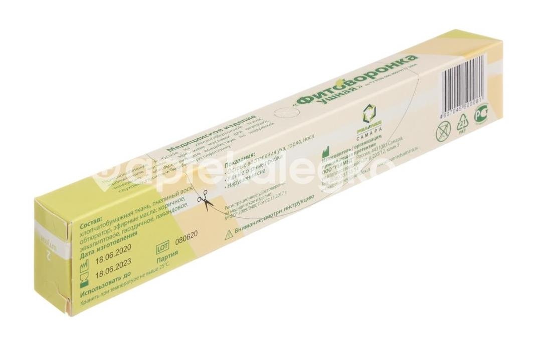 Фитоворонки ушные №2 Фитоворонки ушные №2 - 3