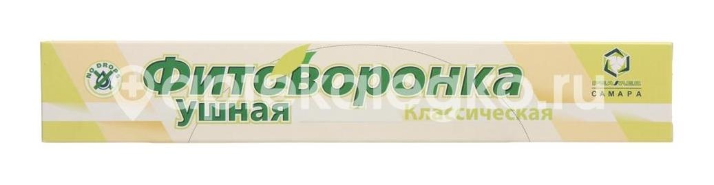 Фитоворонки ушные №2 Фитоворонки ушные №2 - 1