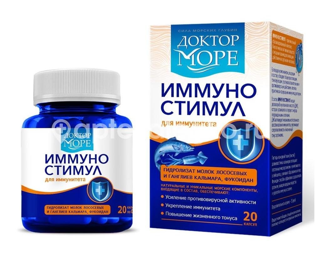 Доктор море иммуностимул 20шт. капсулы Доктор море иммуностимул 20шт. капсулы - 1