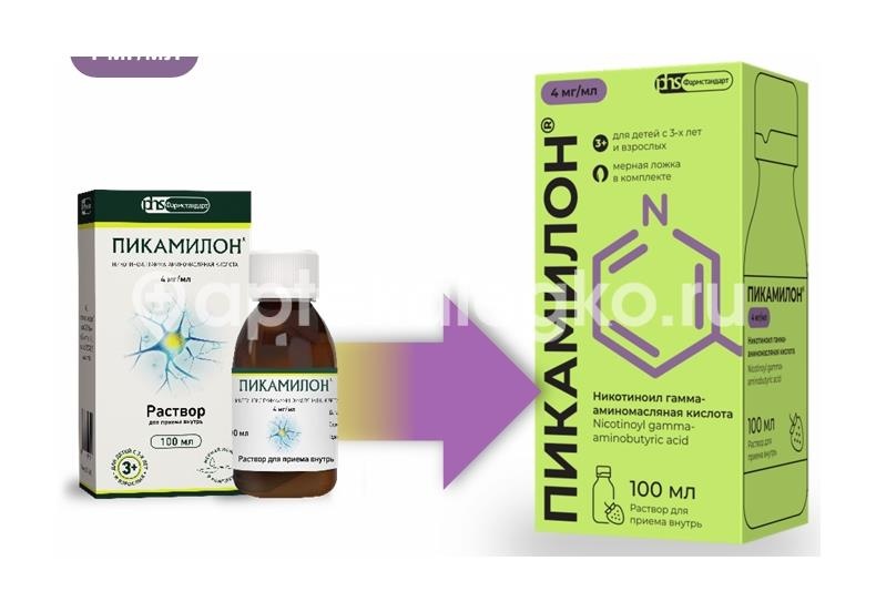 Пикамилон 4мг./мл. 1шт. раствор для внутреннего применения 100мл Пикамилон 4мг./мл. 1шт. раствор для внутреннего применения 100мл - 2