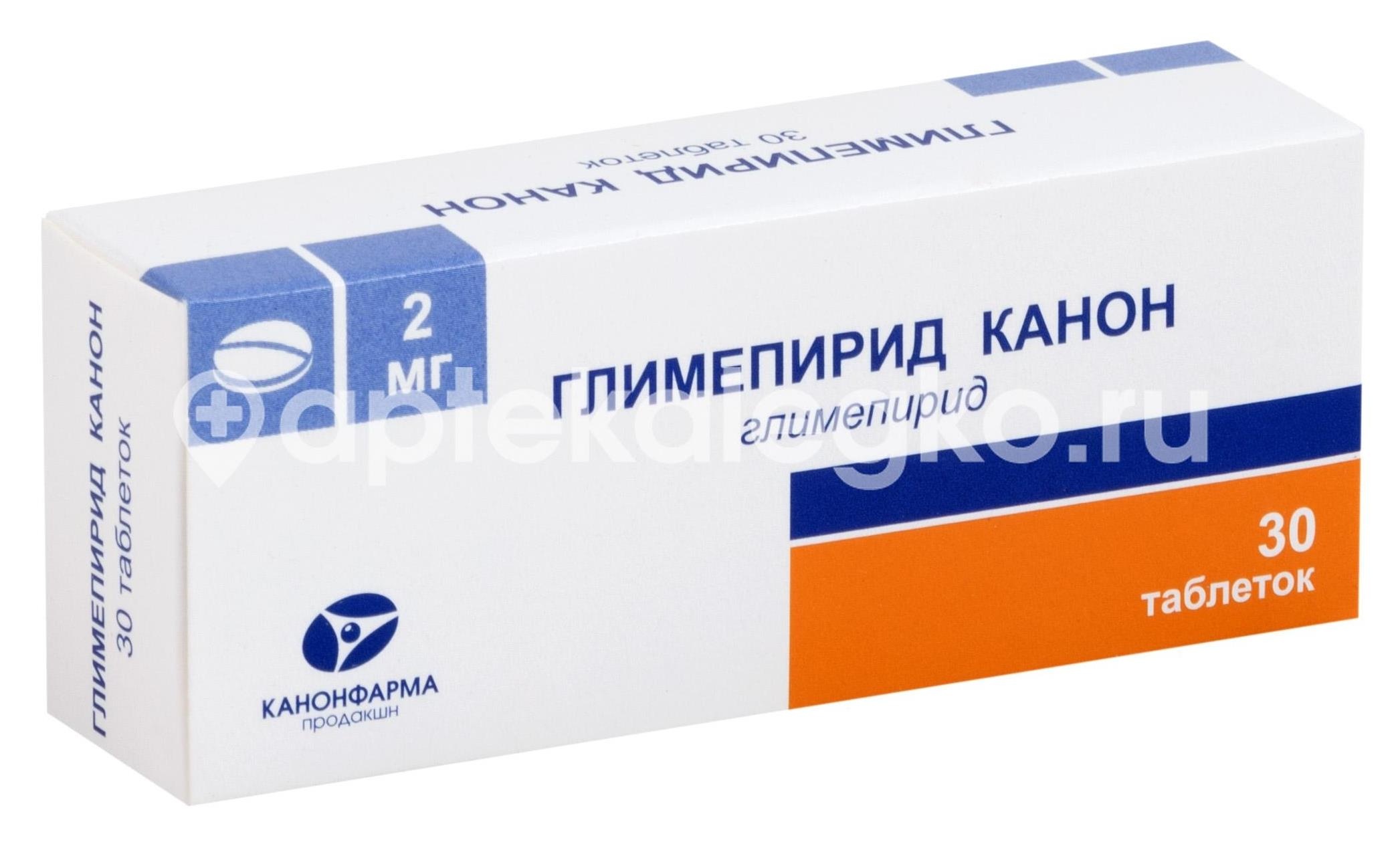 Глимепирид 2мг. 30шт. таблетки Глимепирид 2мг. 30шт. таблетки - 2