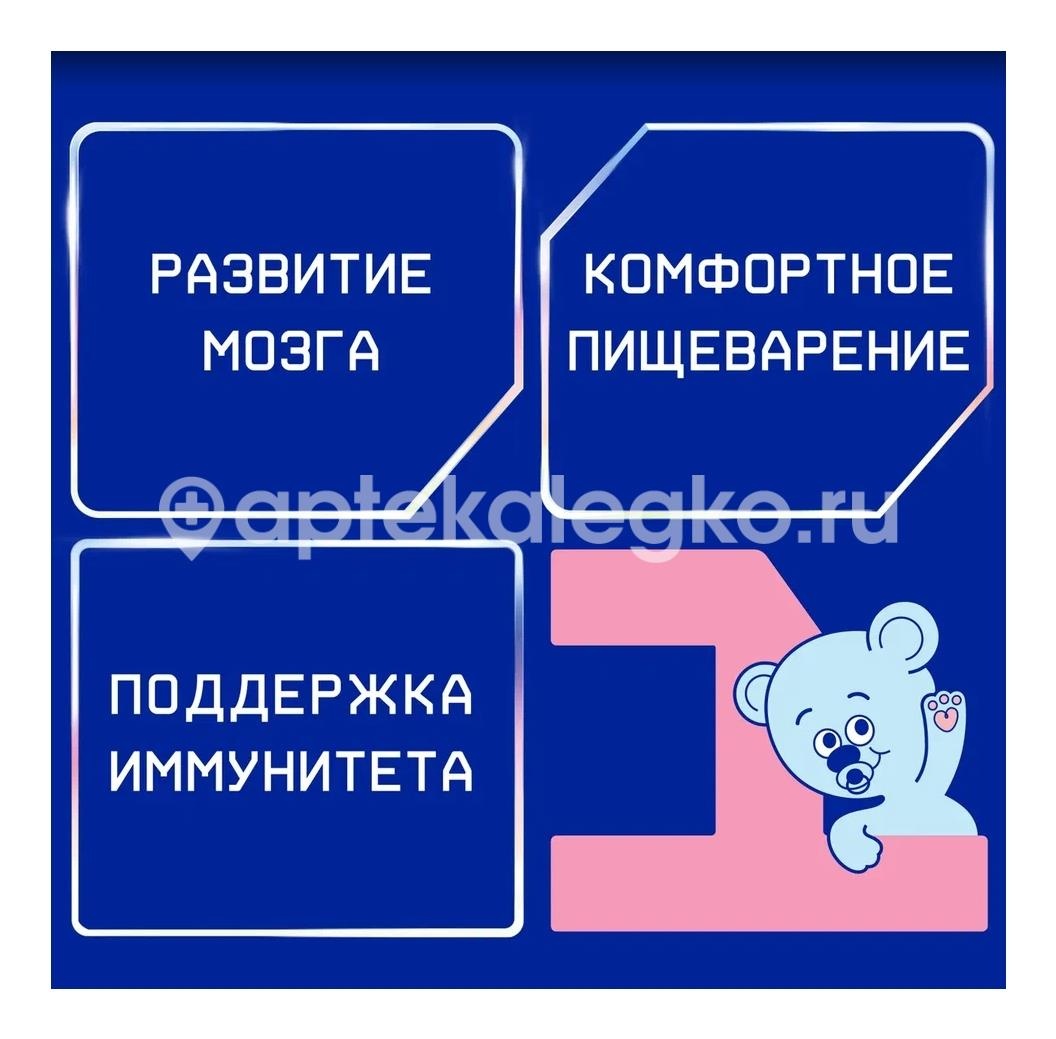 Нутрилак-1 премиум смесь сухая детская молочная nutrilak 0-6мес. 1050г Нутрилак-1 премиум смесь сухая детская молочная nutrilak 0-6мес. 1050г - 2