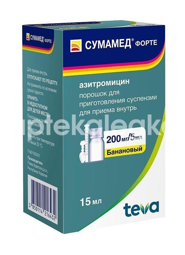 Сумамед форте 200мг./5мл. 1шт. порошок для приготовления суспензий 16,74г.банан Сумамед форте 200мг./5мл. 1шт. порошок для приготовления суспензий 16,74г.банан - 2