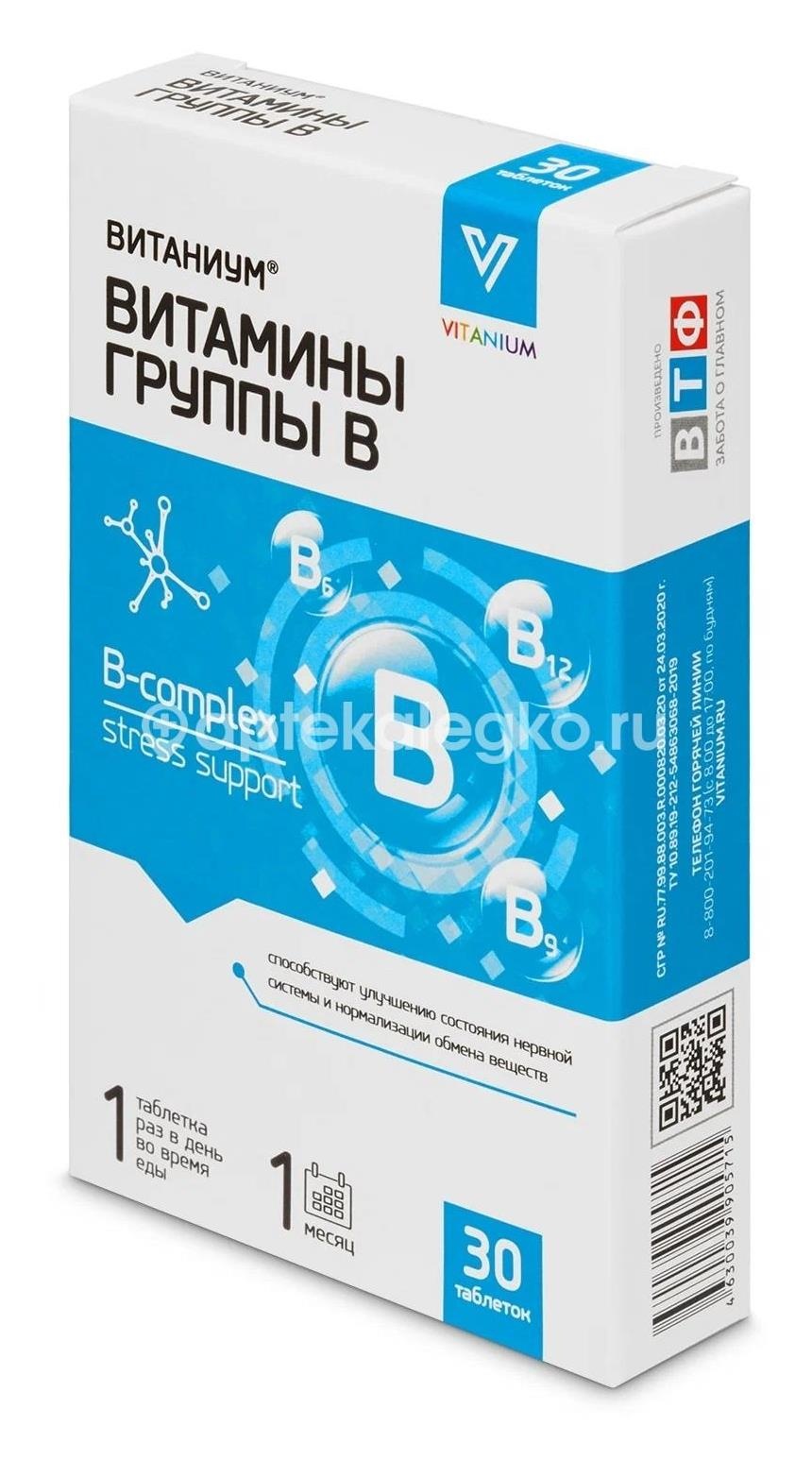 Витаниум витамины группы в 30 шт. таблетки Витаниум витамины группы в 30 шт. таблетки - 2