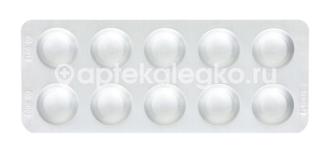 Мертенил 10мг. 30шт. таблетки покрытые пленочной оболочкой Мертенил 10мг. 30шт. таблетки покрытые пленочной оболочкой - 3