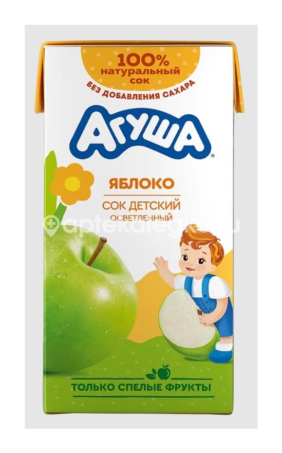 Агуша сок осветленный яблоко без сахара 500мл. Агуша сок осветленный яблоко без сахара 500мл. - 1