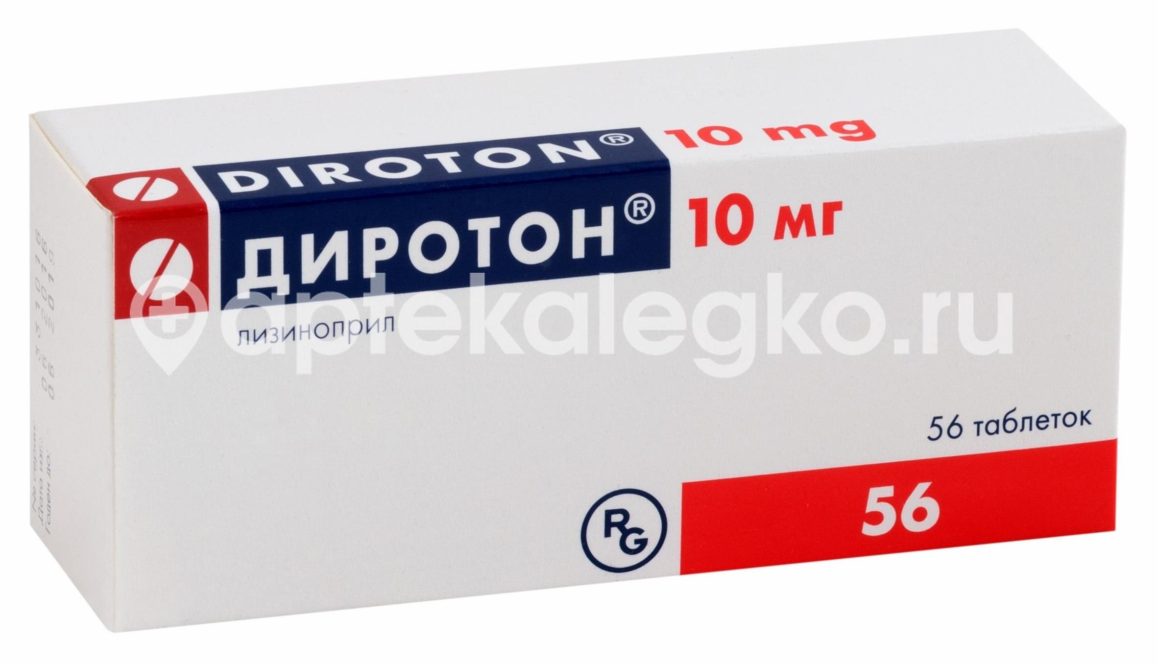 Диротон 10мг. 56шт. таблетки Диротон 10мг. 56шт. таблетки - 3