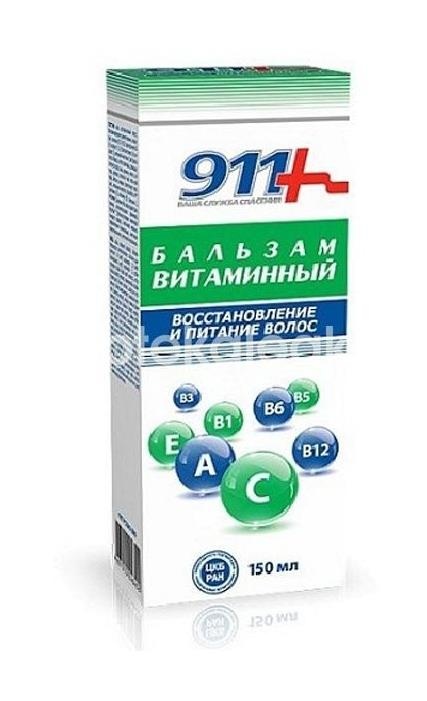 911 бальзам витаминный восстановление и питание 150мл 911 бальзам витаминный восстановление и питание 150мл - 1