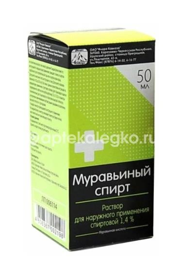 Муравьиный спирт 1,4% 1шт. раствор для наружного применения 50мл. флакон Муравьиный спирт 1,4% 1шт. раствор для наружного применения 50мл. флакон - 2